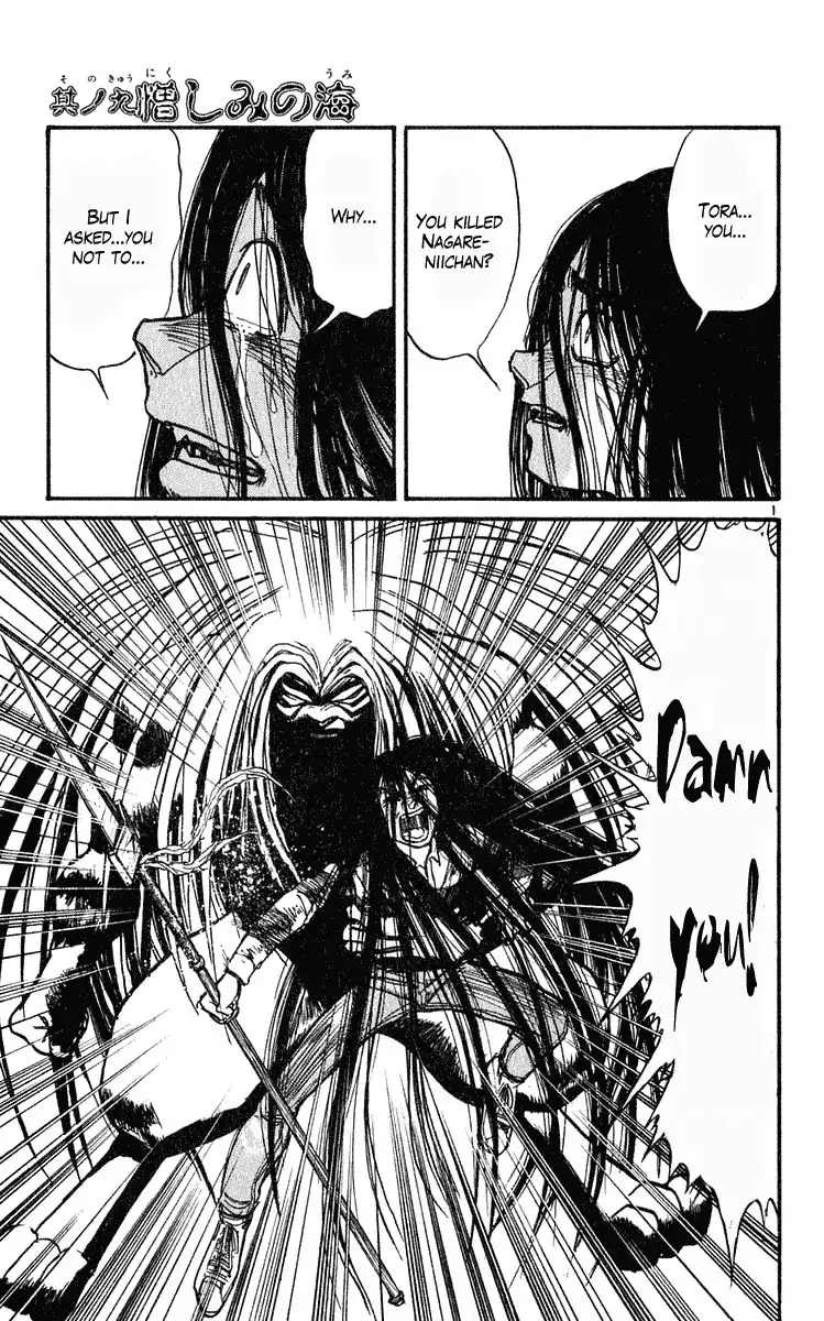 Ushio and Tora Chapter 285 20